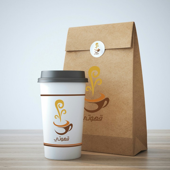 تصميم شعار  كافي قهوتي