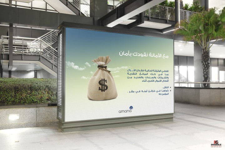 Advertisement Amana Insurance Company