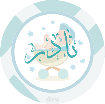 تصميم دعوات
