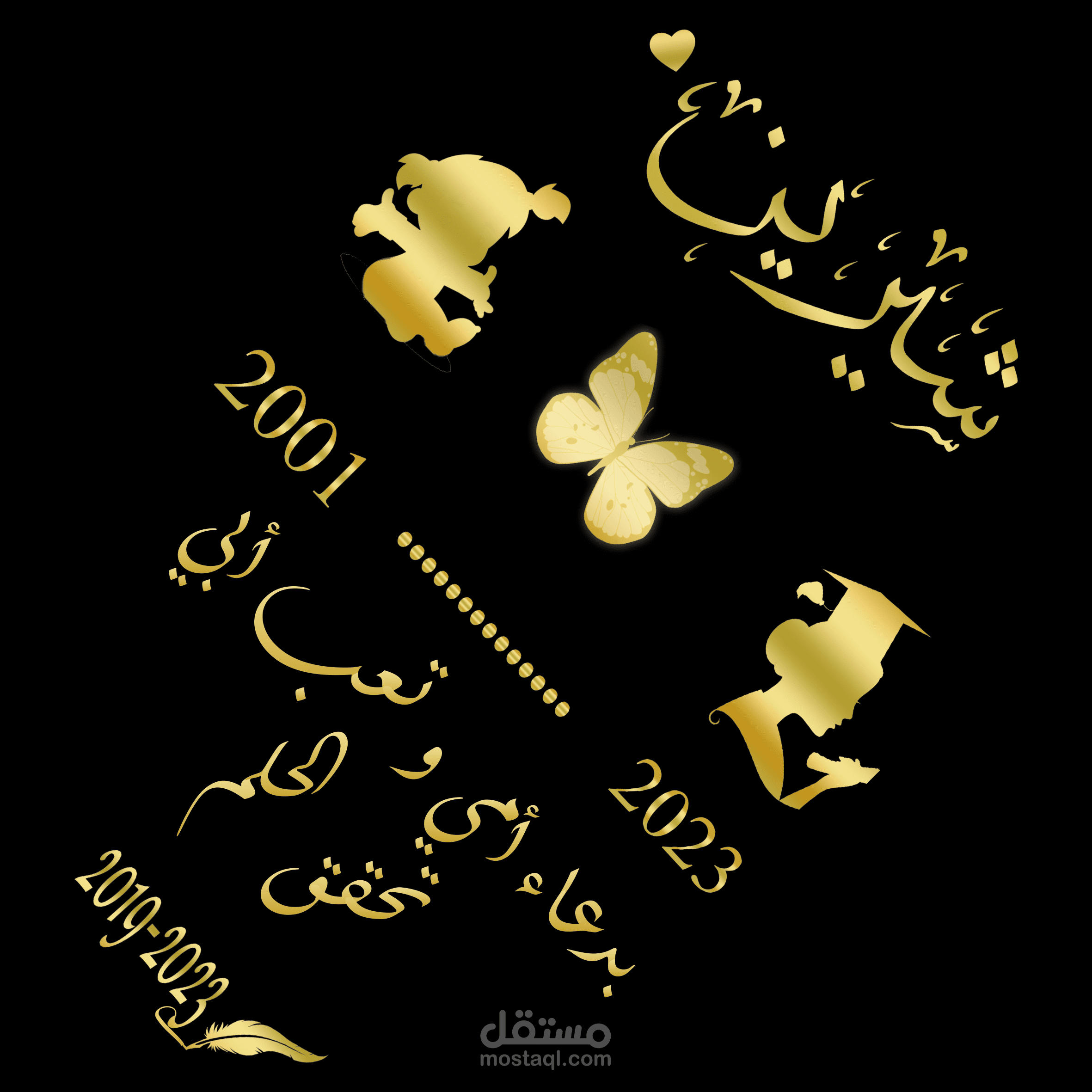 تصاميم