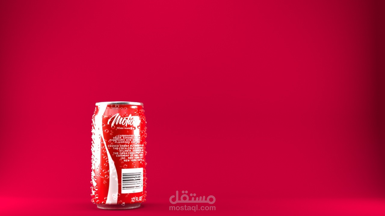 لقطة اعلان