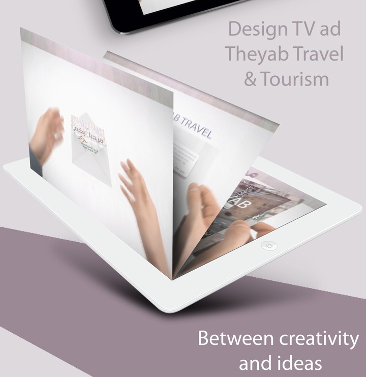 Design TV ad ALTheyab Travel & Tourism تصميم اعلان تلفزيوني شركة الذياب للسفر والسياحة