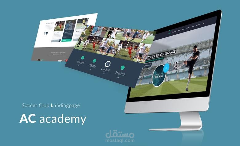 موقع رياضي AC academy