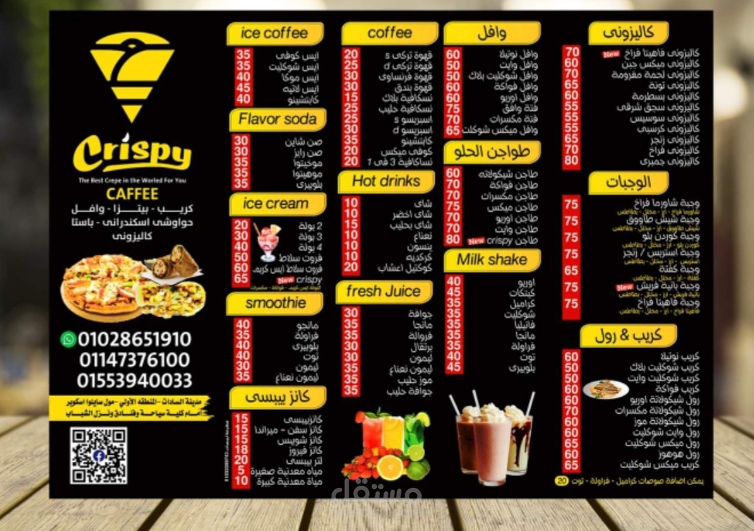 بعض اعمالى فى تصميم menu للمطاعم المختلفة