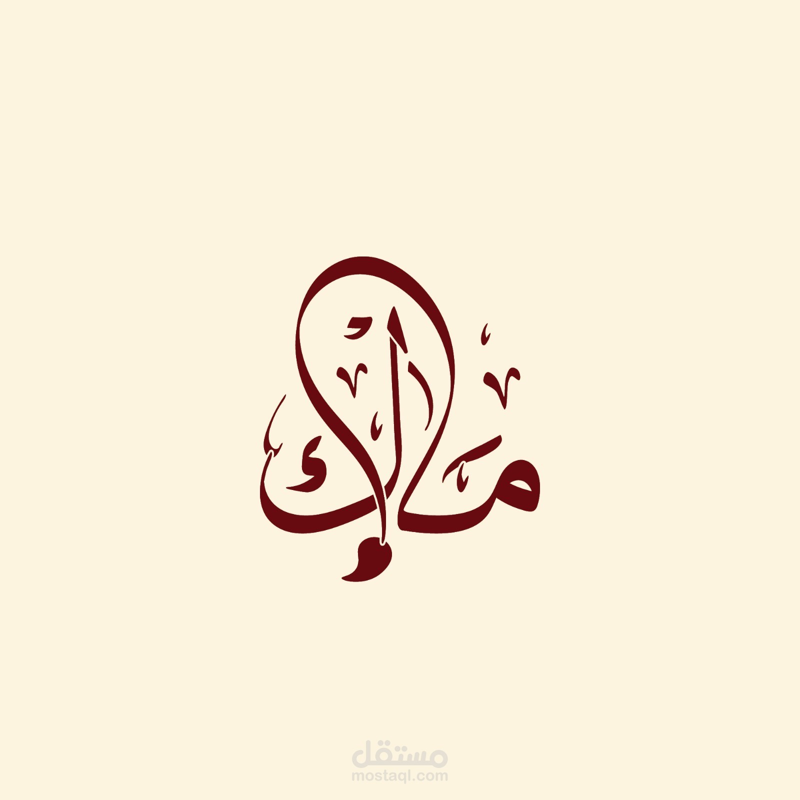 تصميم شعار بخط الوسام