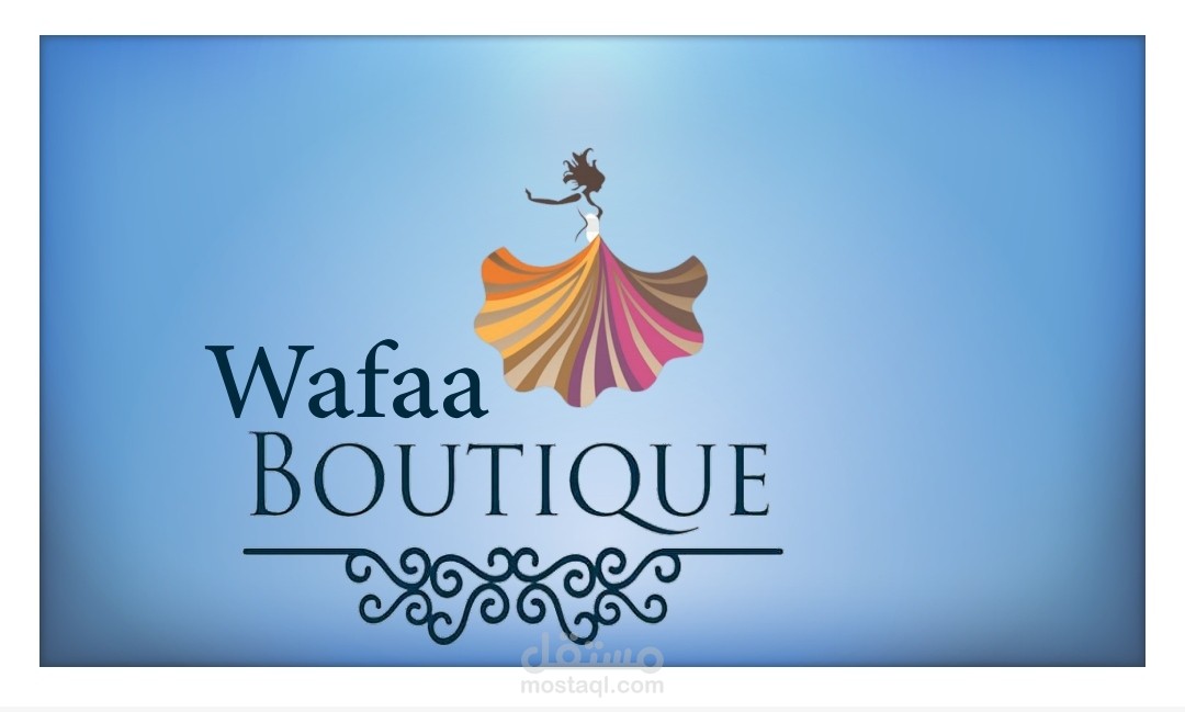 لوغو دار ازياء