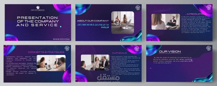 تصميم عرض تقديمي باوربوينت من 20 شريحة