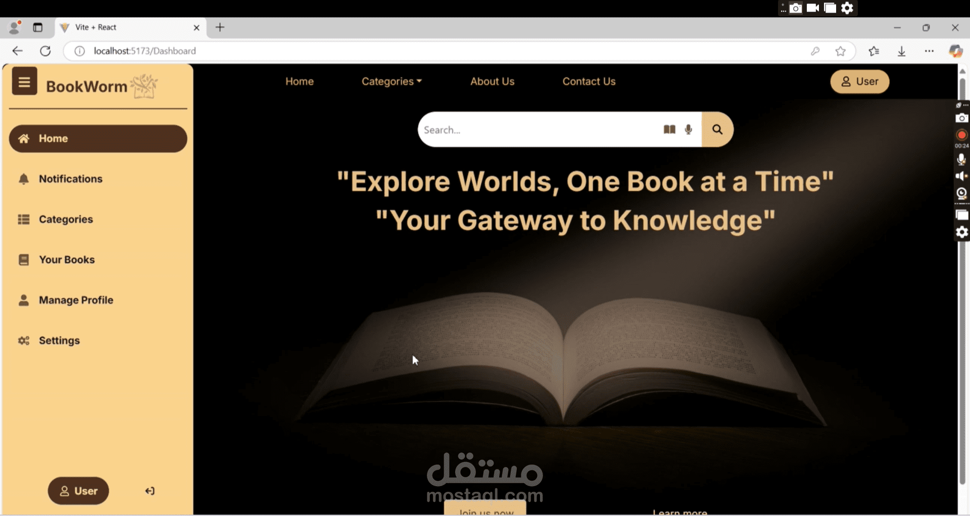 لوحة تحكم و واجهة مستخدم لمكتبة