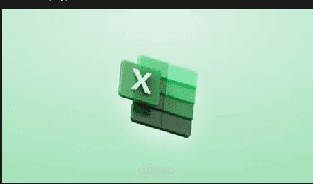 إدخال بيانات