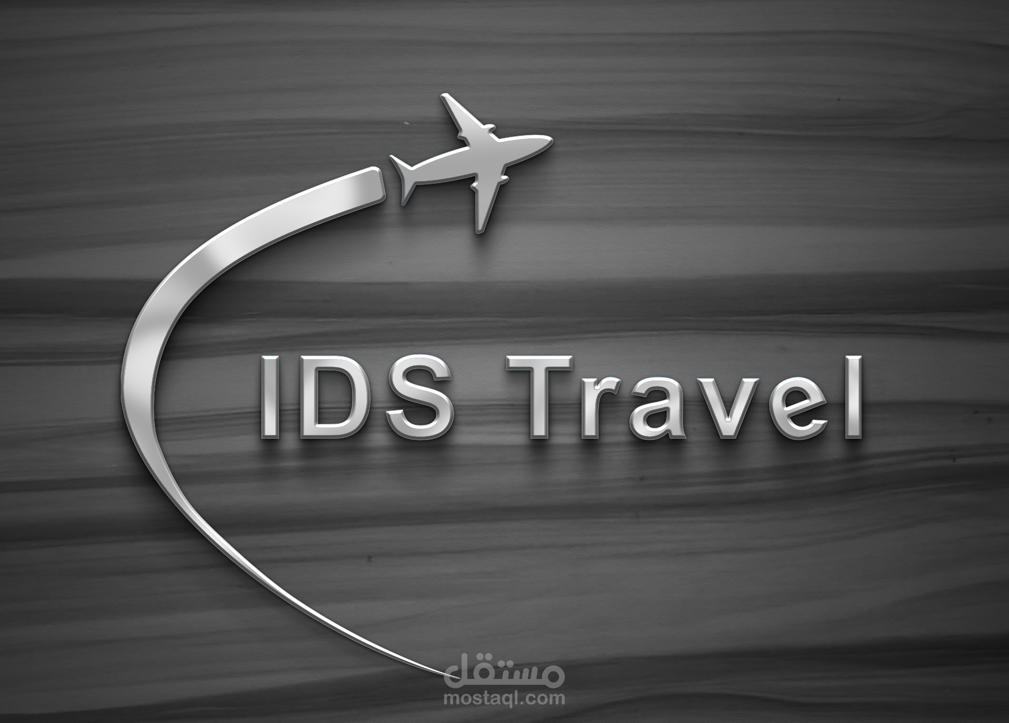 شعار لشركة IDS Travel