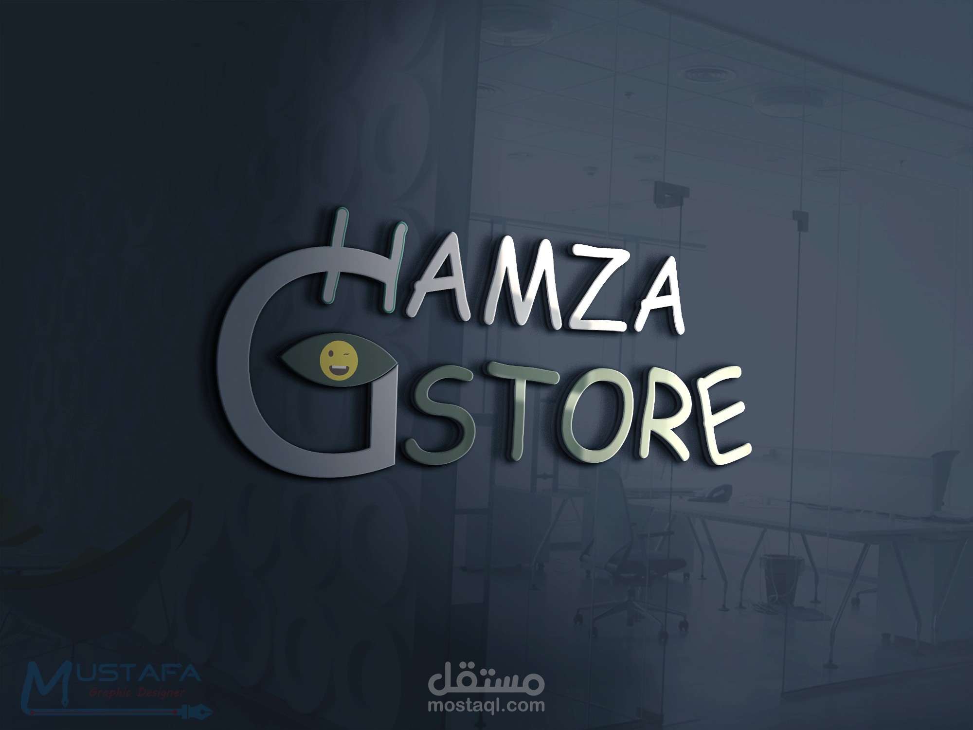 تصميم لوجو شركة ملابس Ghamza Store