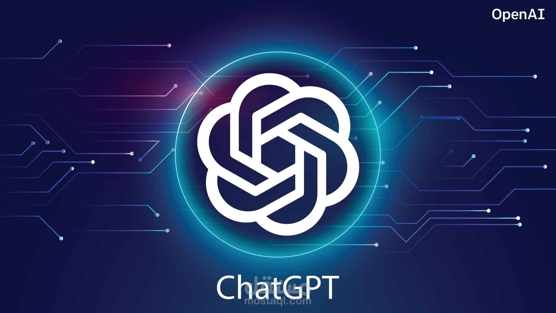 تلخيص دورة – مقدمة لاستخدام ChatGPT في العمل والإبداع