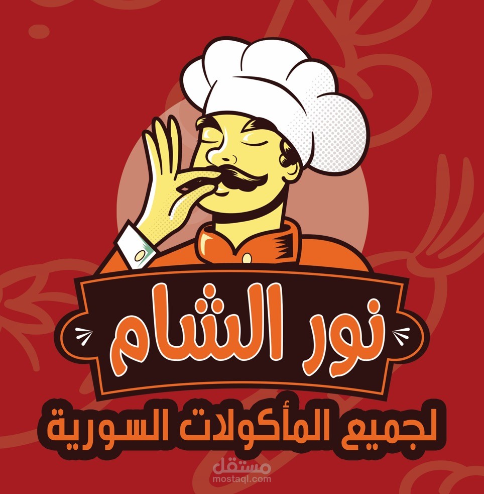 تصاميم صور احترافية للمشاريع والمتاجر