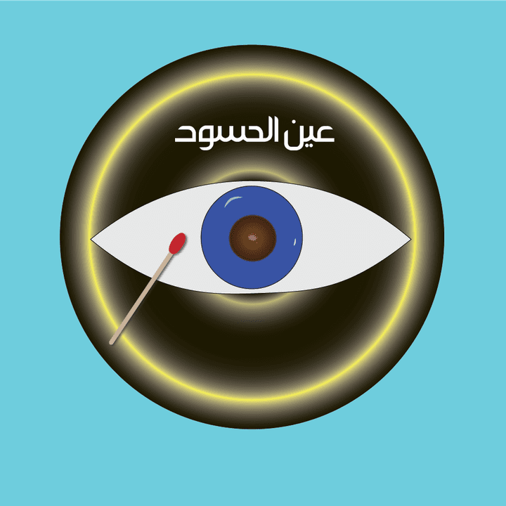 رسم بوستر