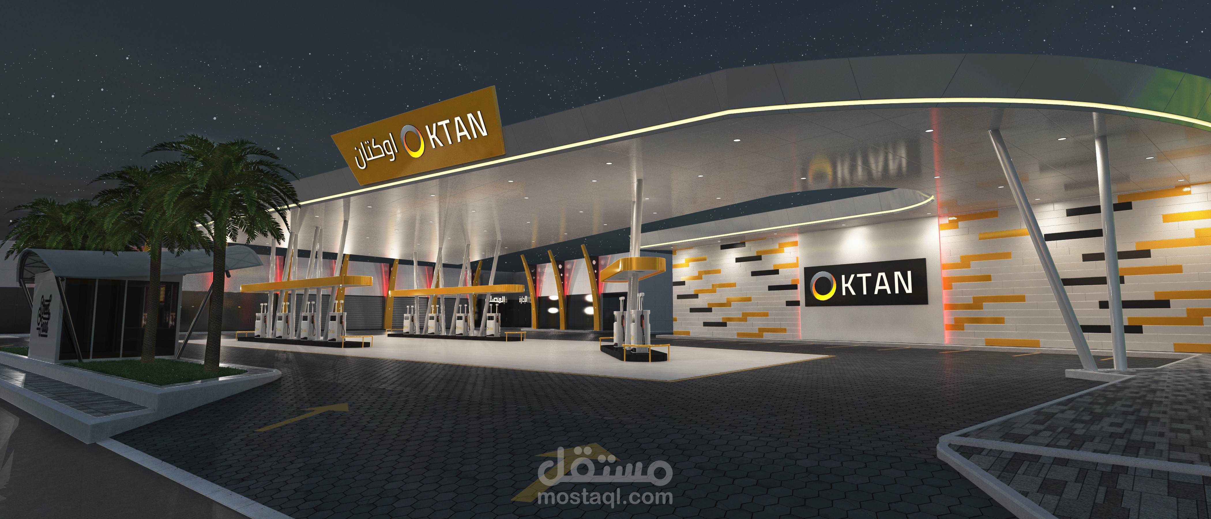 محطة النجاء - أوكتان سابقا (Oktan Gas Station )