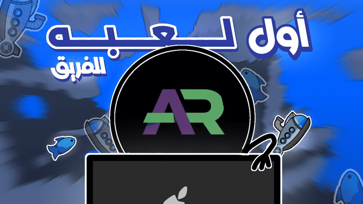 مقدمة فيديو