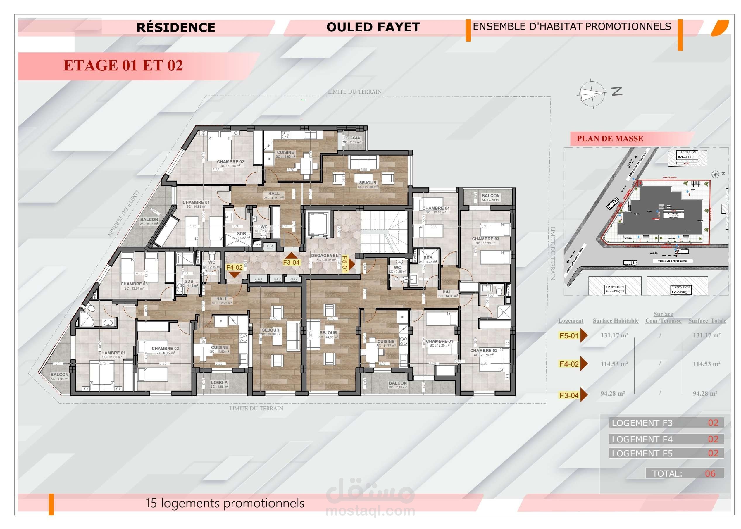 تصميم مخططات معمارية لإقامة سكنية