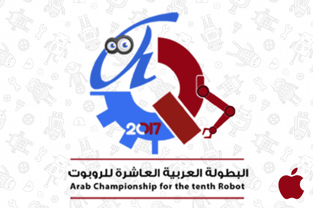 البطولة العربية للروبوت
