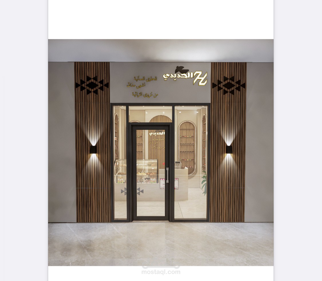تصميم داخلي وخارجيي