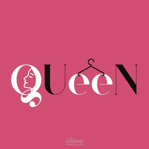 براند ملابس Queen