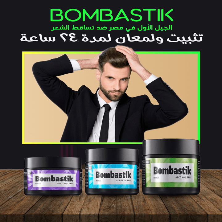 Bombastic Gel Social Media Design