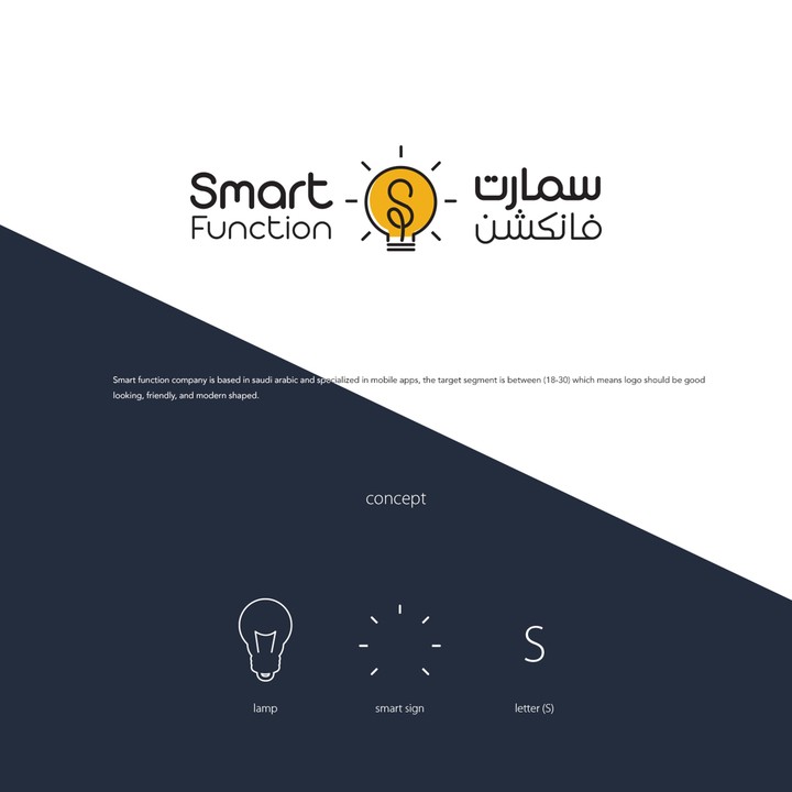 Smart Function Branding