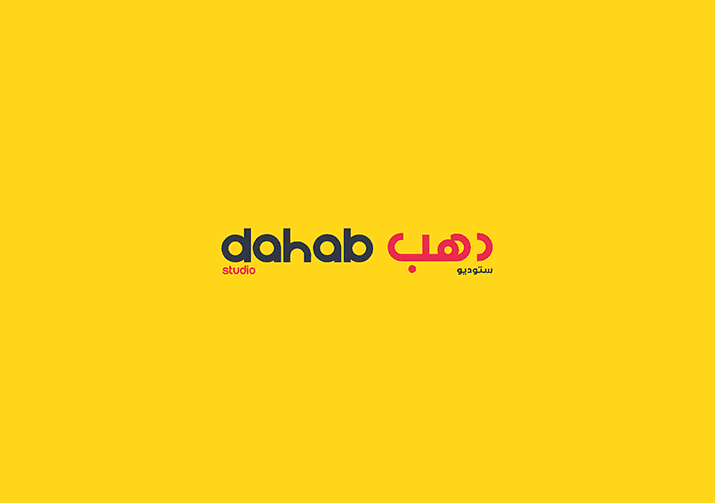 Dahab Studio|ستوديو دهب