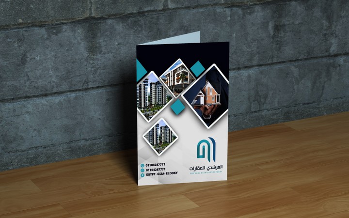 تصميم flyer