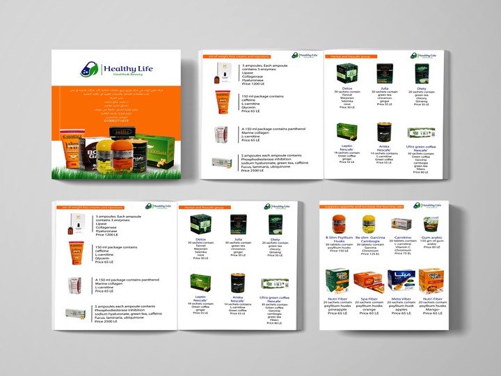 catalog