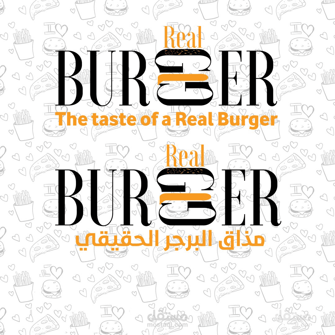 تصميم شعار وهوية بصرية و سوشال ميديا لمطعم وجبات سريعة برجر (real burger)