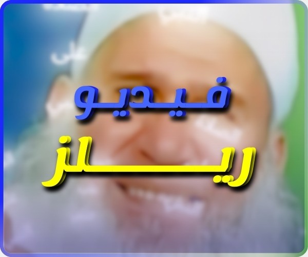 مونتاج مقطع إسلامي