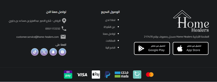 (Frontend) تحويل تصميم فيجما لموقع ويب لشركة حجوزات طبية