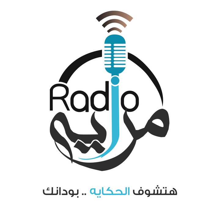 ملصقات إعلانية لراديو مرايه في رمضان 1437 هـ