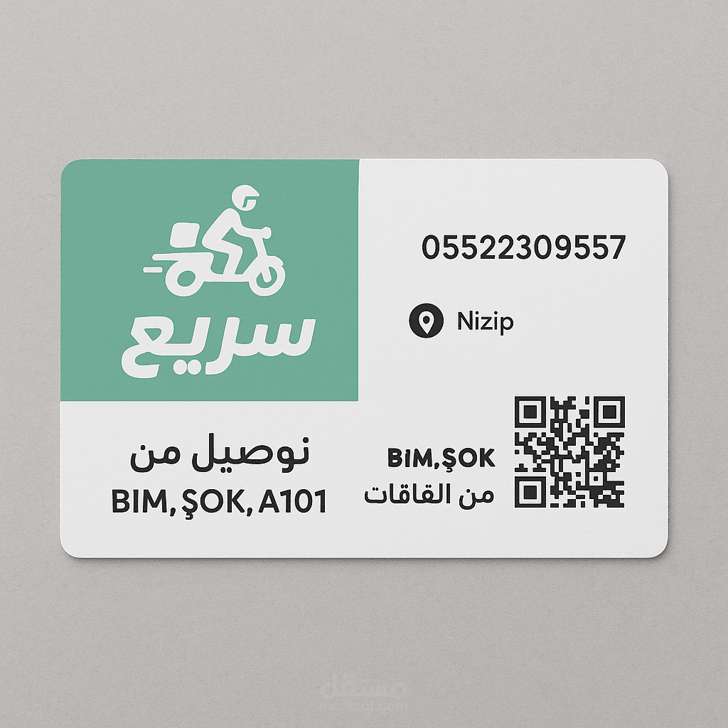 تصميم