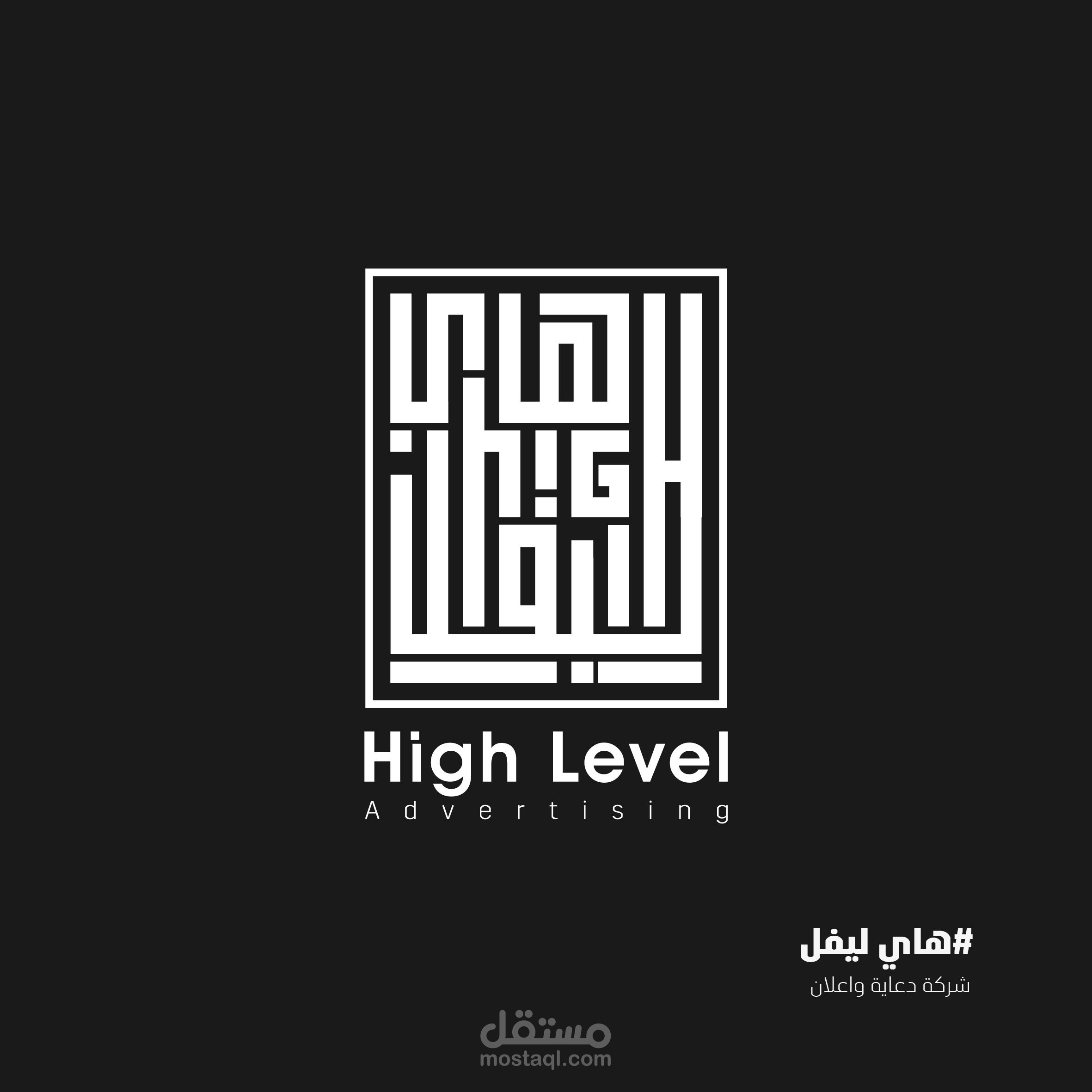 تصاميم شعارات لنشاطات تجارية مختلفة