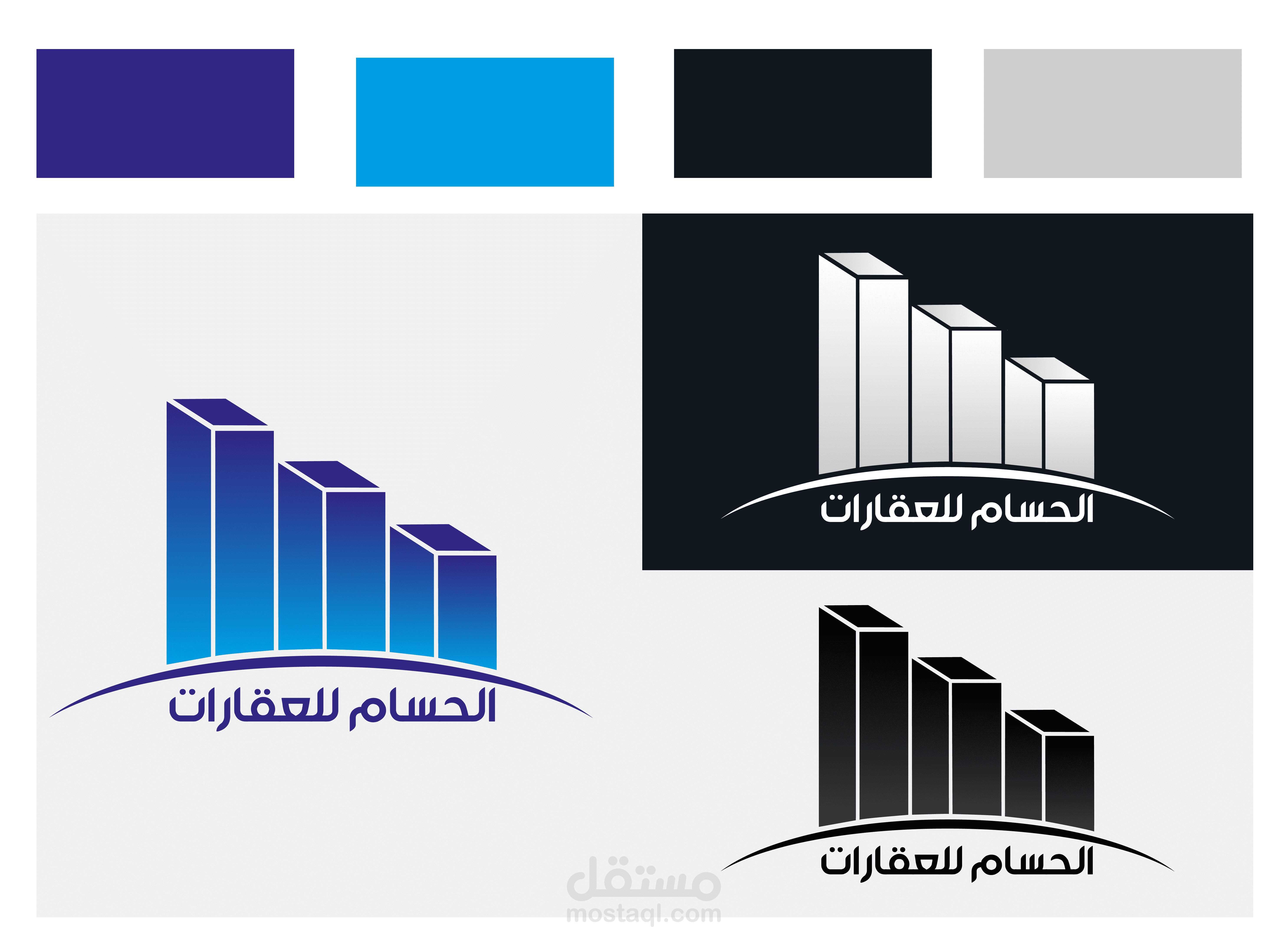 شعار لشركة الحسام للعقارات