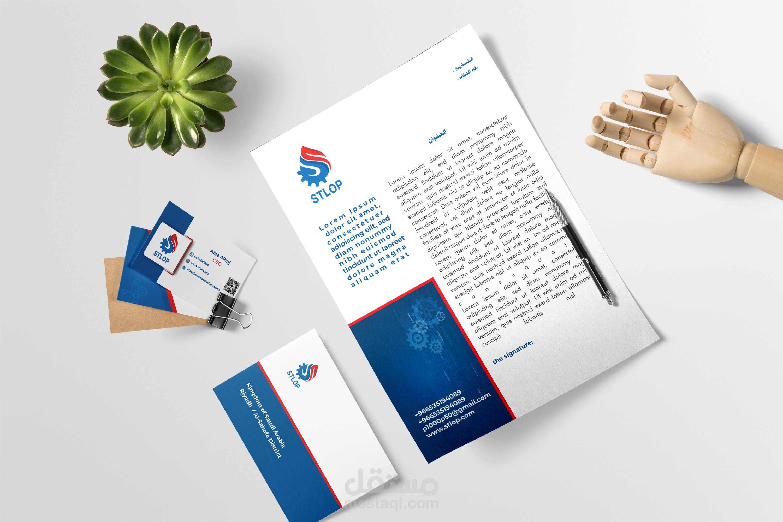 مطبوعات الشركة