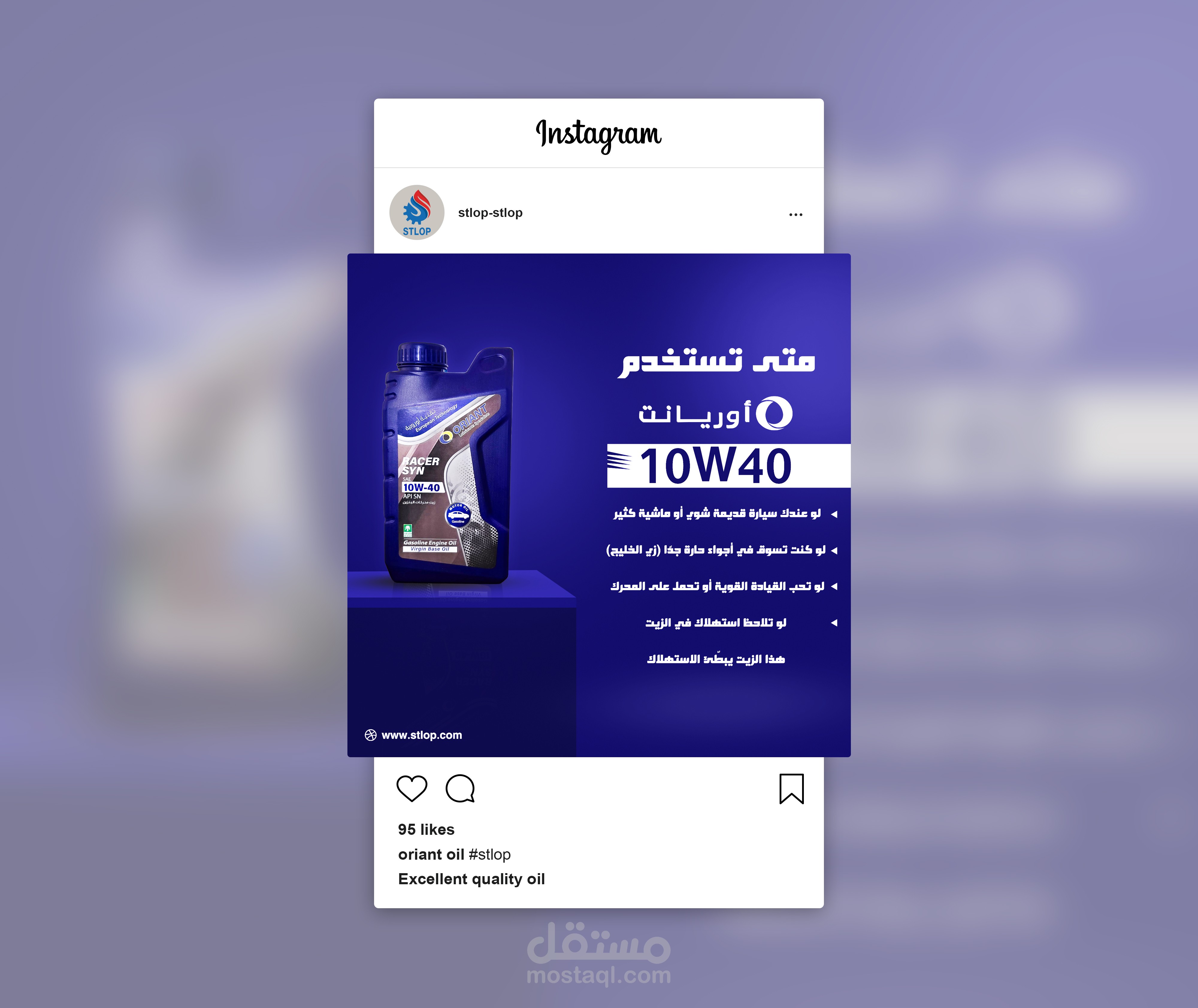 انستقرام بوست