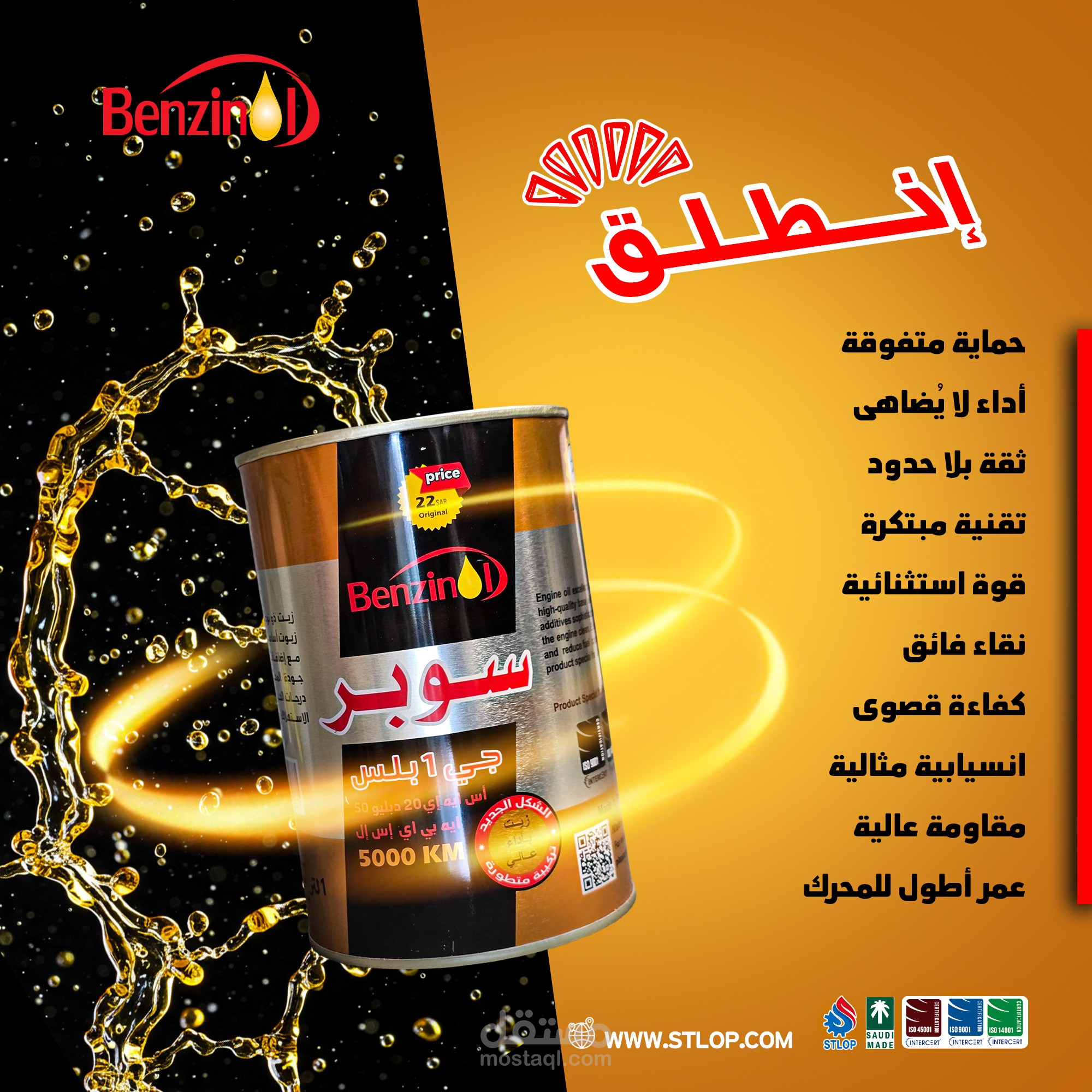 إعلان لمنصة الفيس وآخر للانستجرام