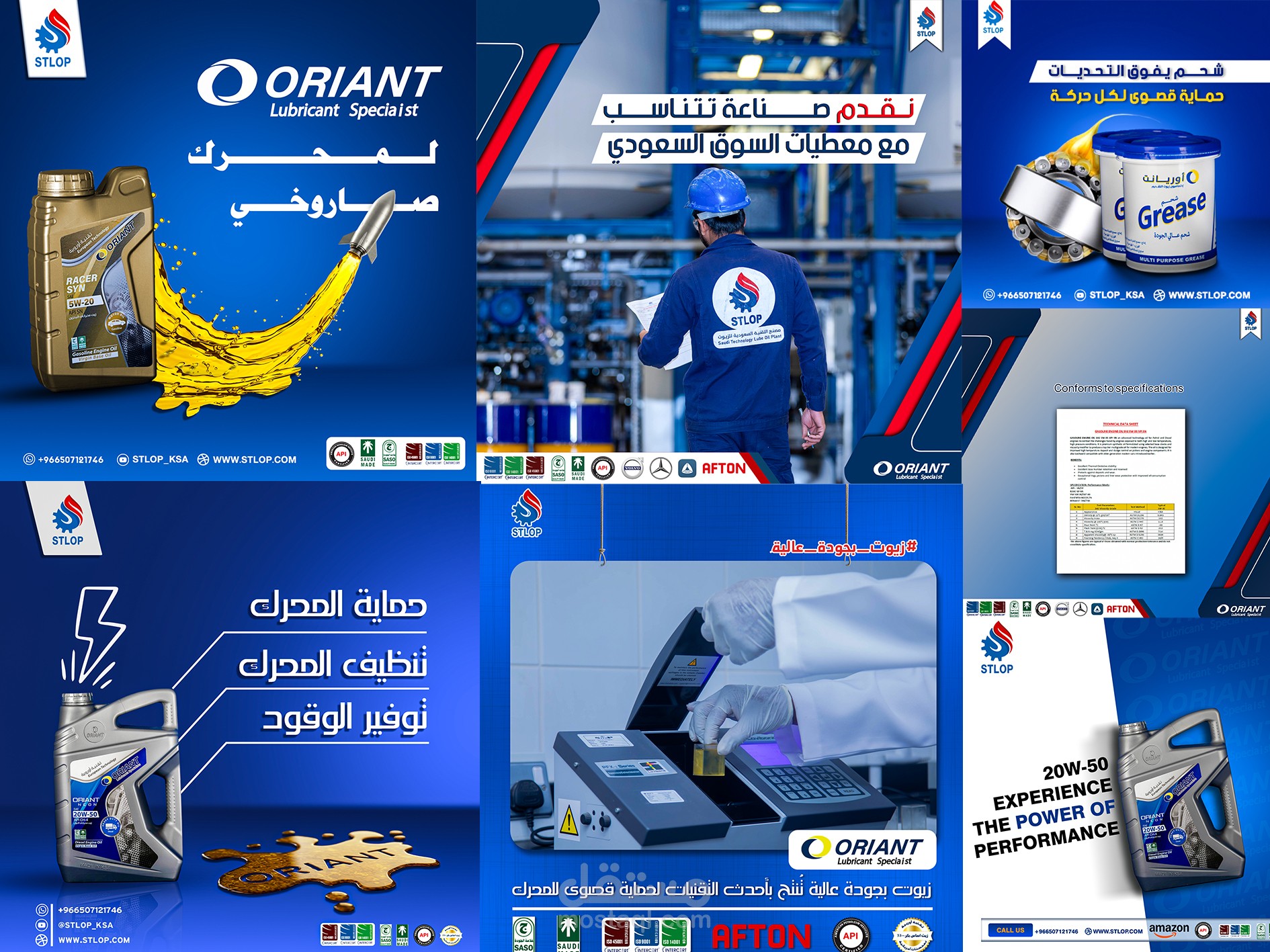 منشورات منصات التواصل