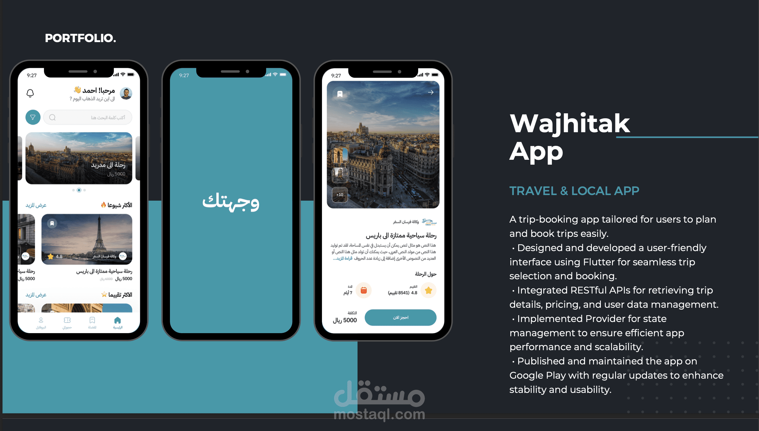 Wajhitak App