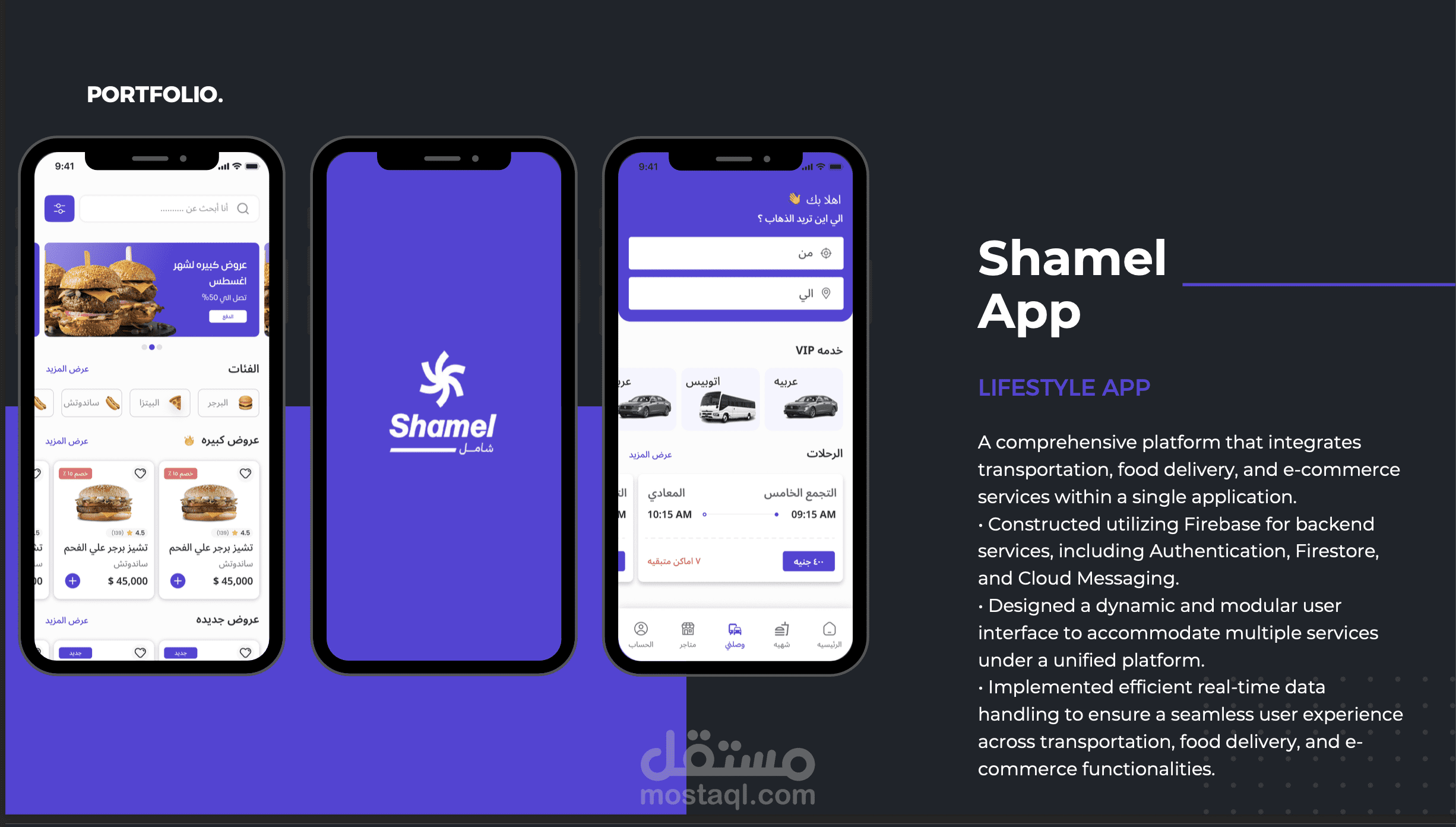 Shamel App