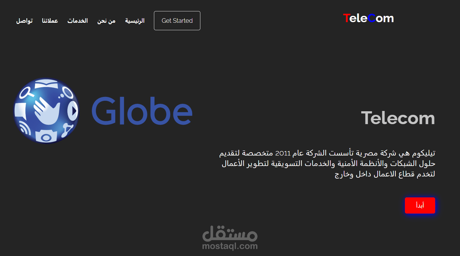 Multi-Section Responsive Telecom Website