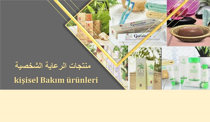 تصميم كتاب أعشاب