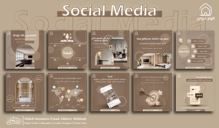 Home Design | Social Media Design 02