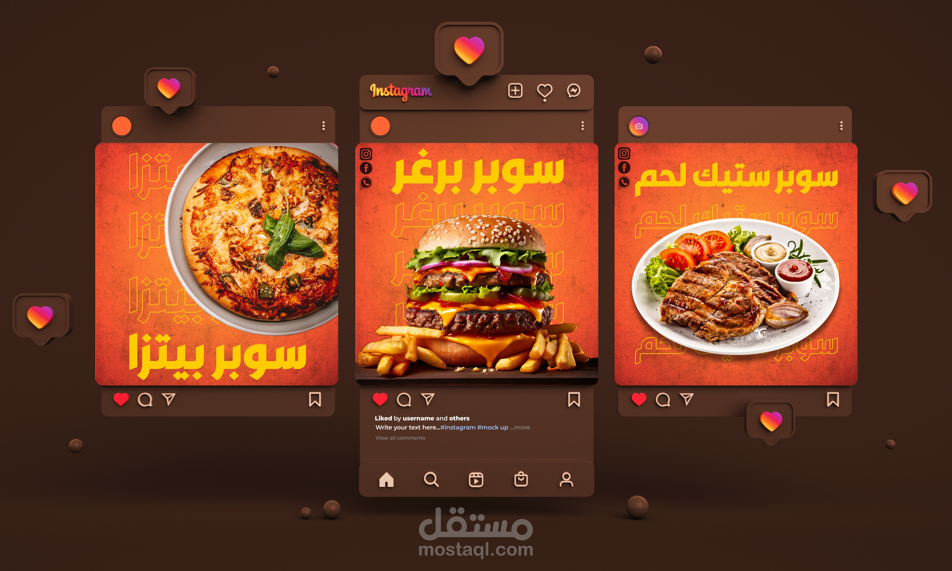 تصميم بوستات سوشل ميديا للأطعمة