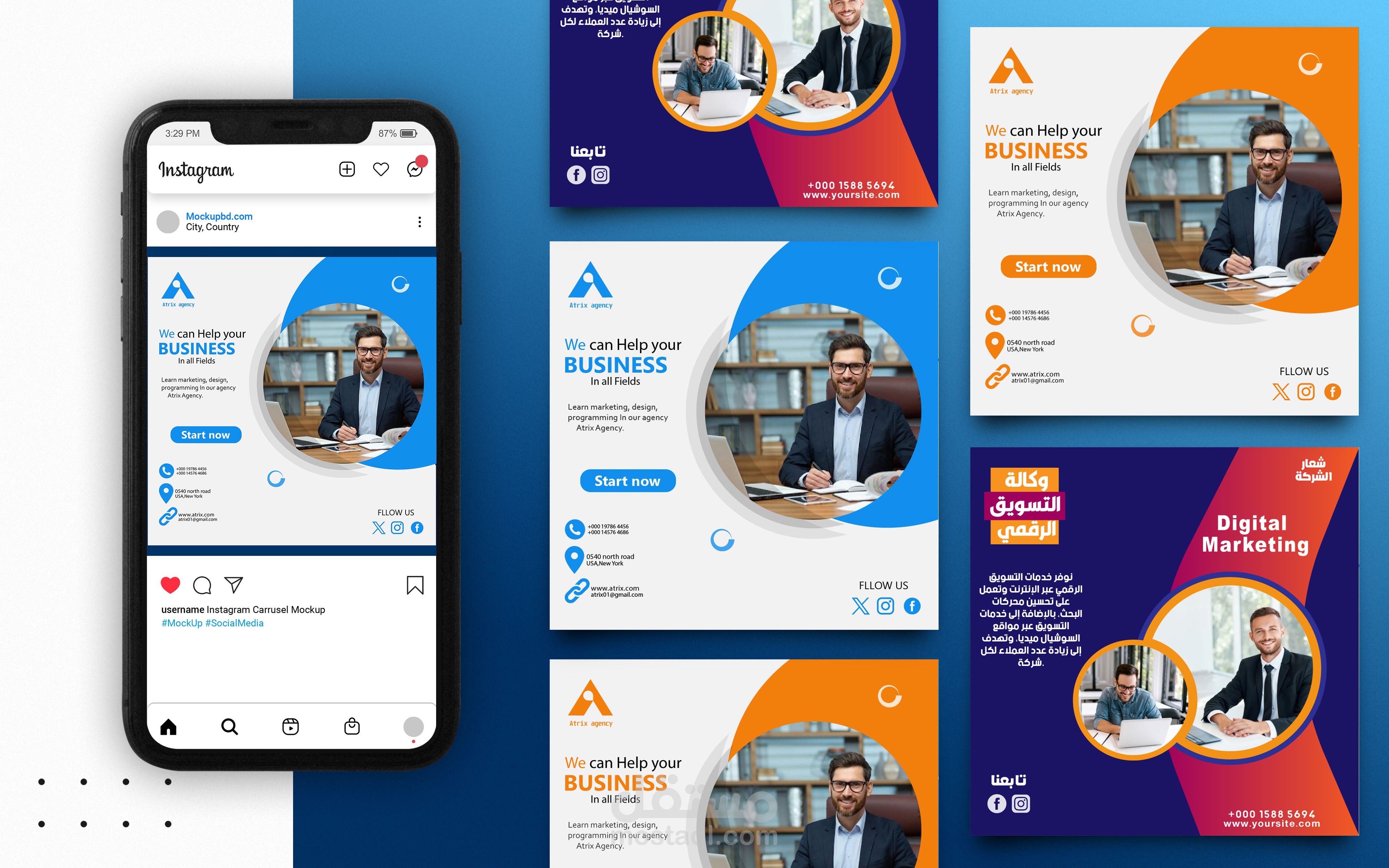 بوستات سوشل ميديا لAtrix agency