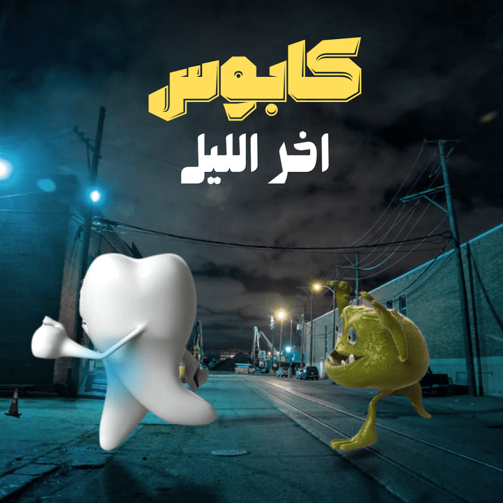 تصاميم سوشيال ميديا احترافية ومميزة