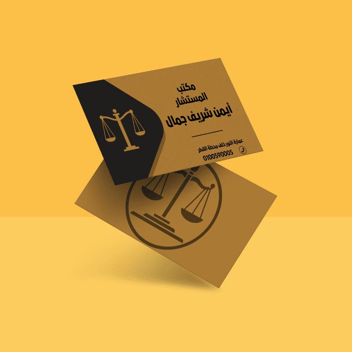 تصميم كارت عمل احترافي