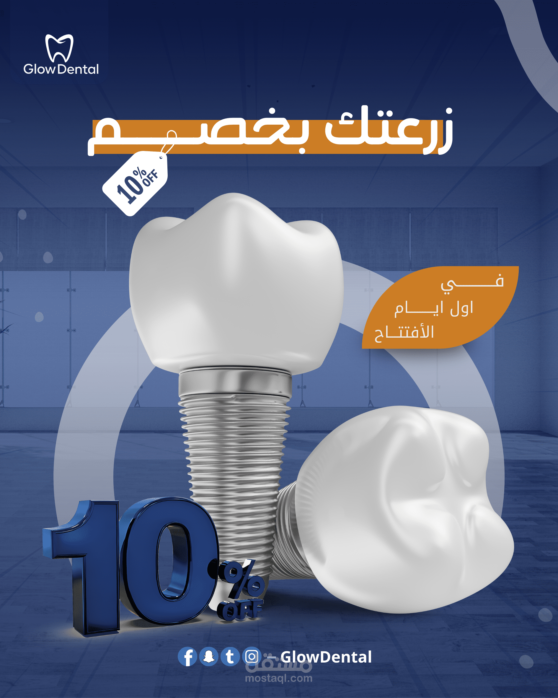 Professional Social Media Design for Dental Clinics & Products